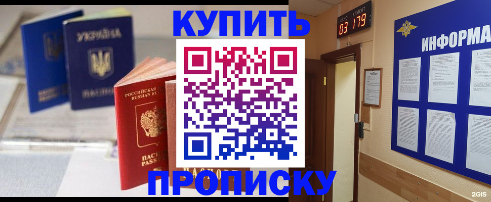 регистрация для школы в Жердевке