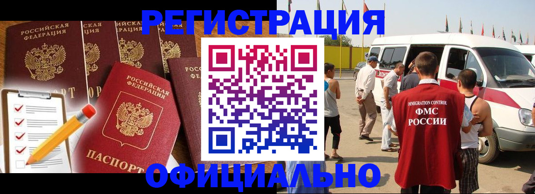 прописка для школы в Жердевке